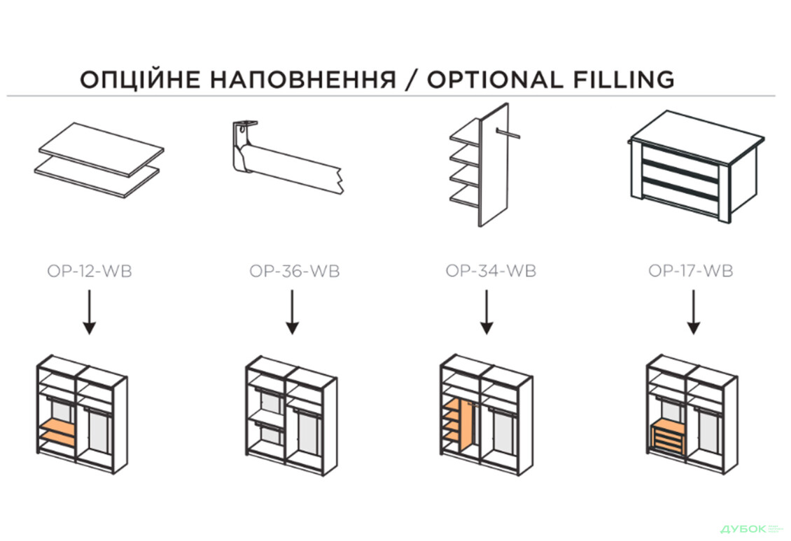 Изображение 10 - Шкаф-купе МироМарк Лори / Lori 2-дверный 2,0х2,4м глянец кашемир