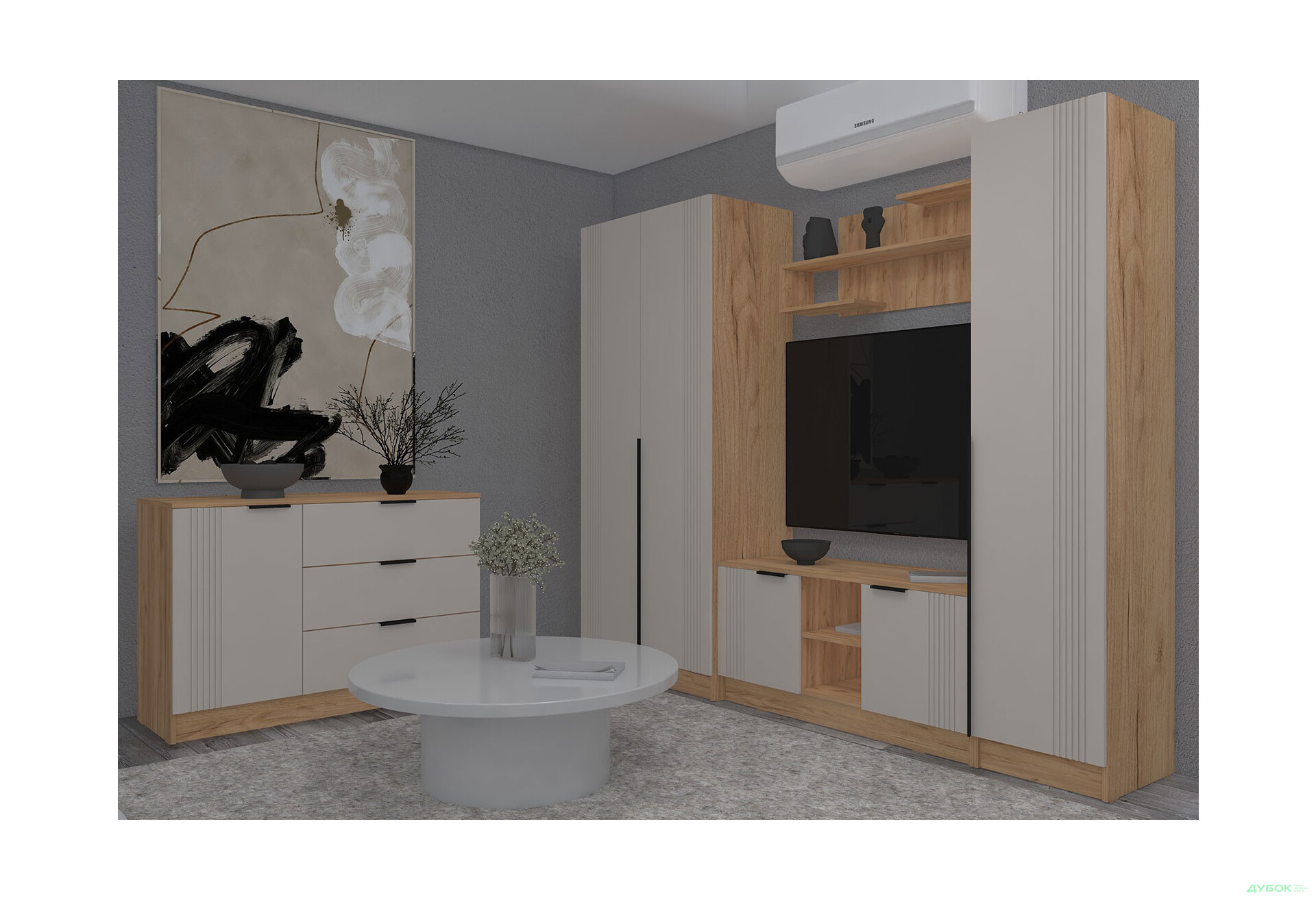 Изображение 7 - Модульная система АРС Viant