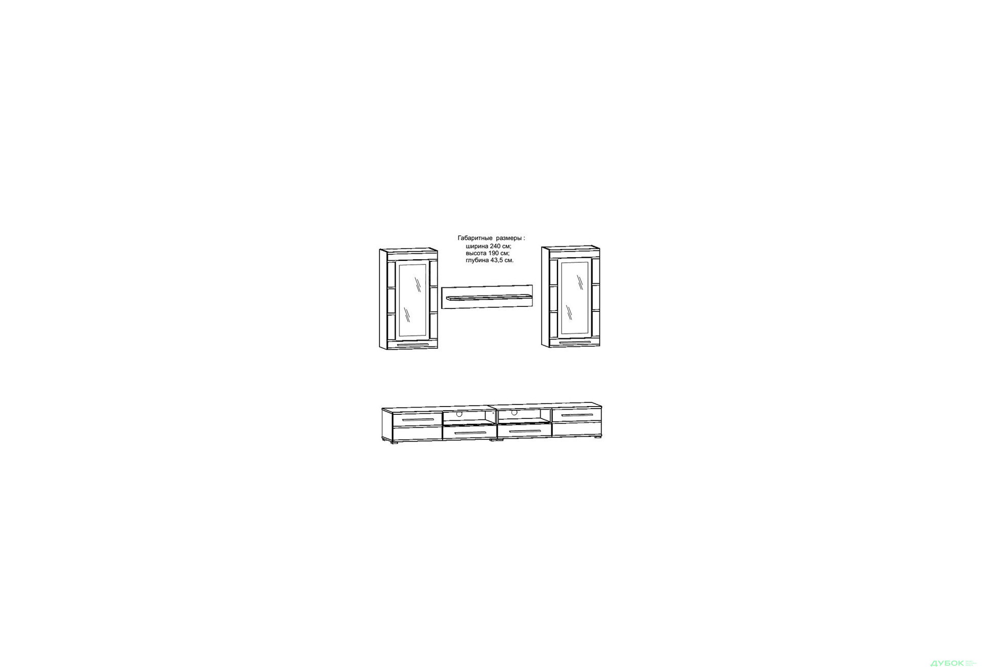Зображення 3 - Вітальня Каліпсо Гербор