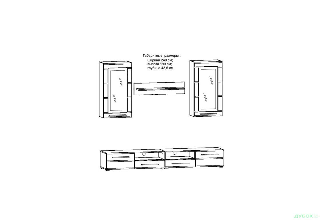 Зображення 3 - Вітальня Каліпсо Гербор