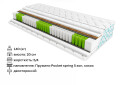 Зображення 2 - Матрац Palmera Ola / Палмера Ола 160х200 ЕММ