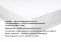 Зображення 2 - Наматрацник DN AquaStop 150х200 ЕММ