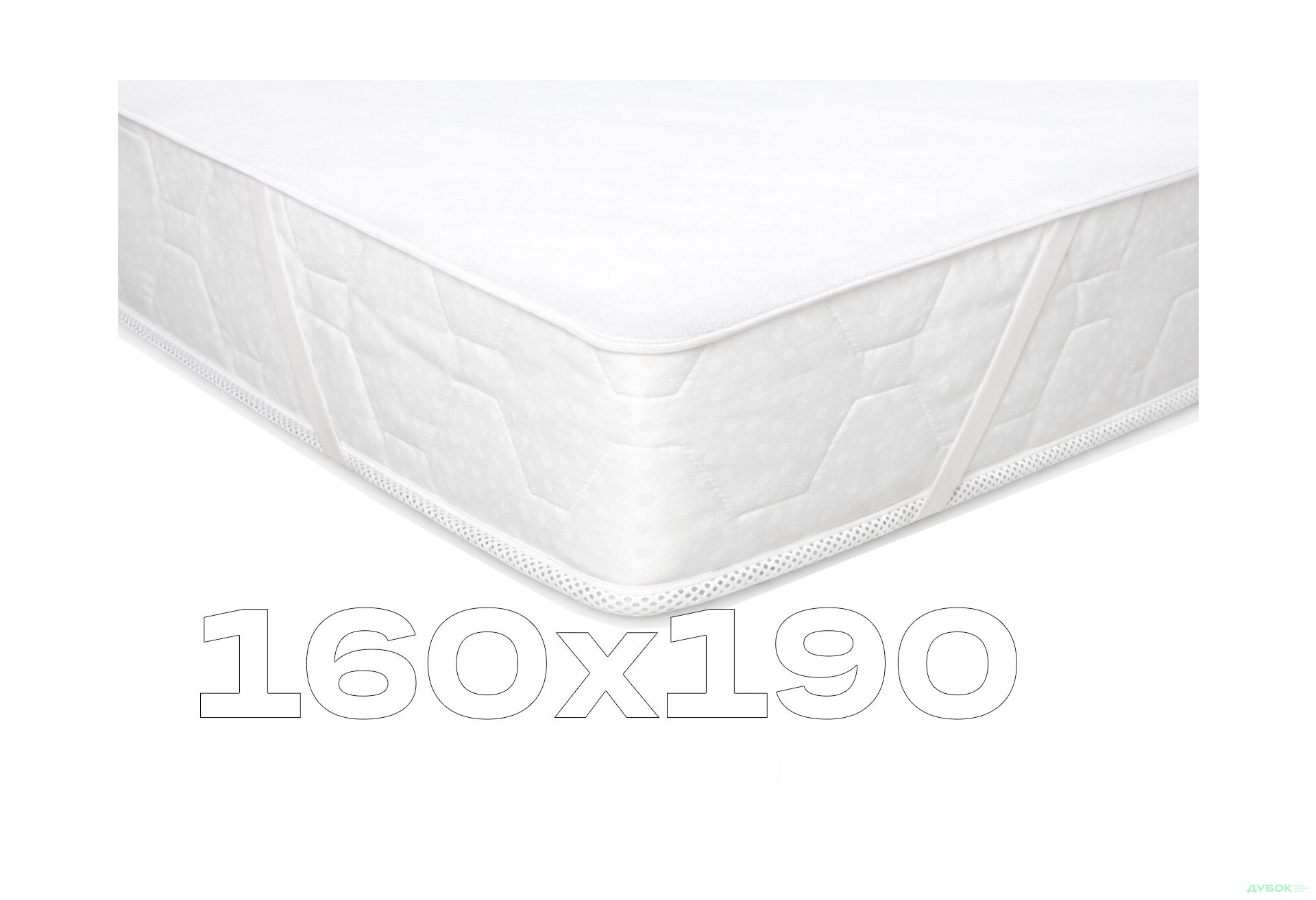 Зображення 1 - Наматрацник DN AquaStop 160х190 ЕММ