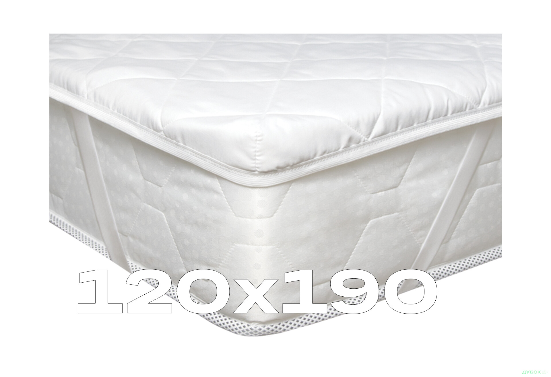Зображення 1 - Наматрацник DN Classic 120х190 ЕММ