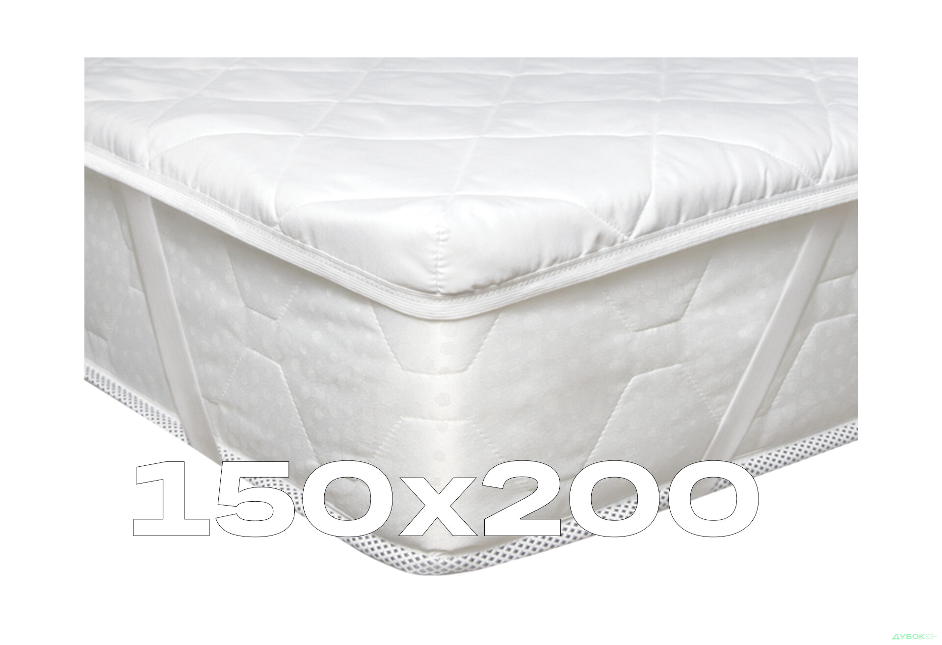 Изображение 1 - Наматрасник DN Classic 150х200 ЕММ