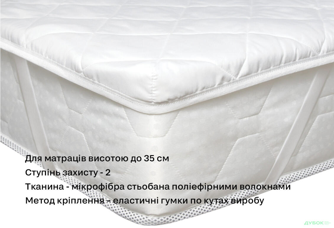Изображение 2 - Наматрасник DN Classic 150х200 ЕММ