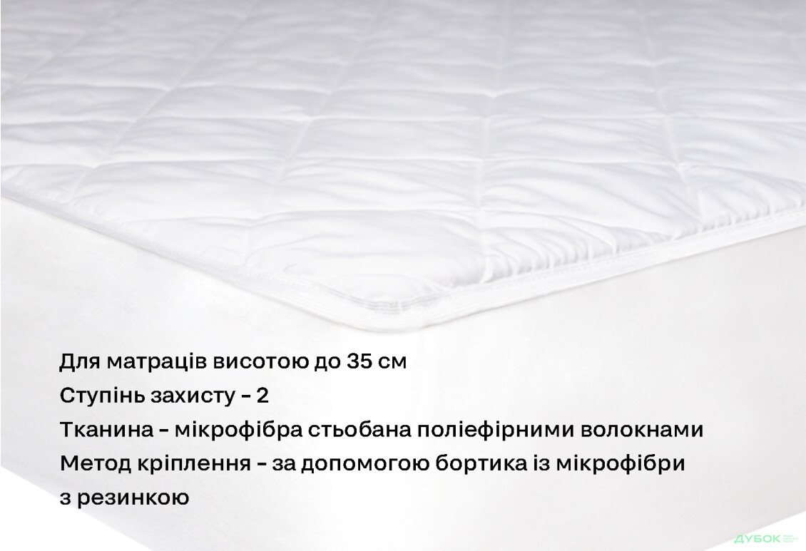 Зображення 2 - Наматрацник DN Luxe 120х200 ЕММ
