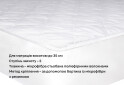 Зображення 2 - Наматрацник DN Luxe 180х200 ЕММ