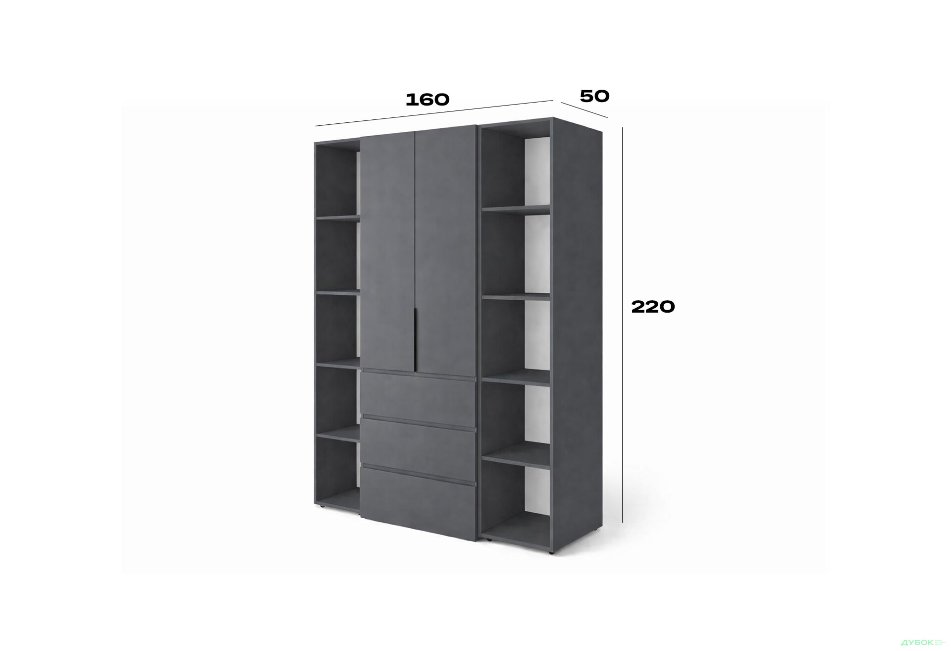 Зображення 6 - Шафа Art In Head Light / Лайт 2-дверна з 3 шухлядами та стелажами 160 см, графіт