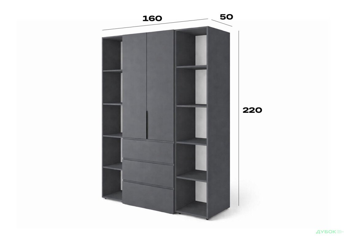 Зображення 6 - Шафа Art In Head Light / Лайт 2-дверна з 3 шухлядами та стелажами 160 см, графіт