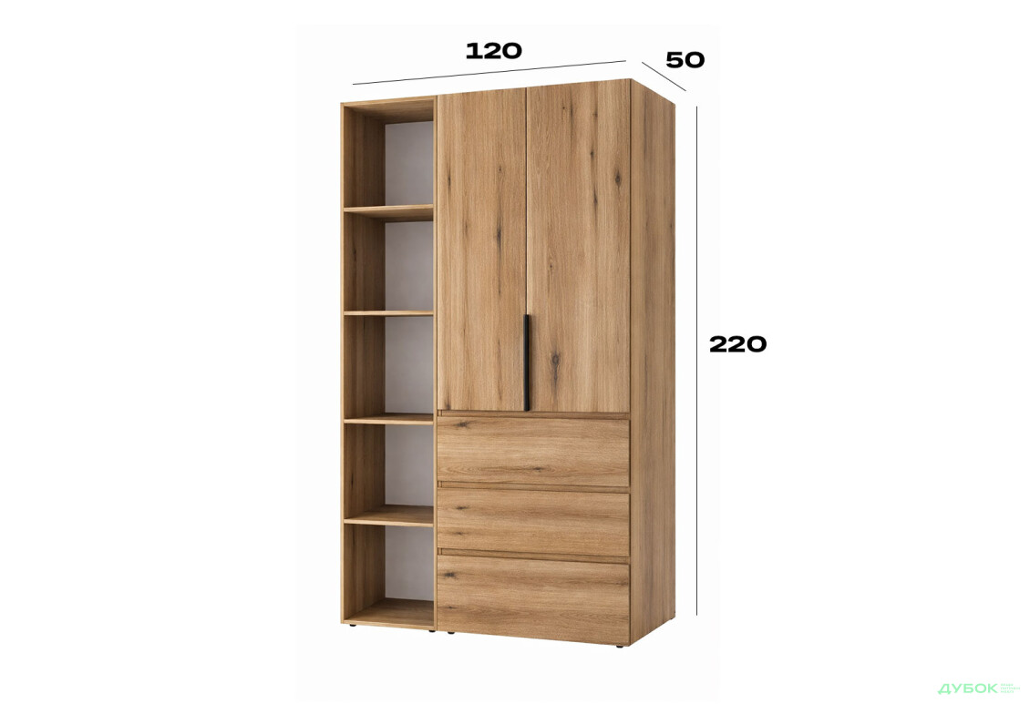 Зображення 6 - Шафа Art In Head Light / Лайт 2-дверна з 3 шухлядами та стелажем 120 см, дуб евок