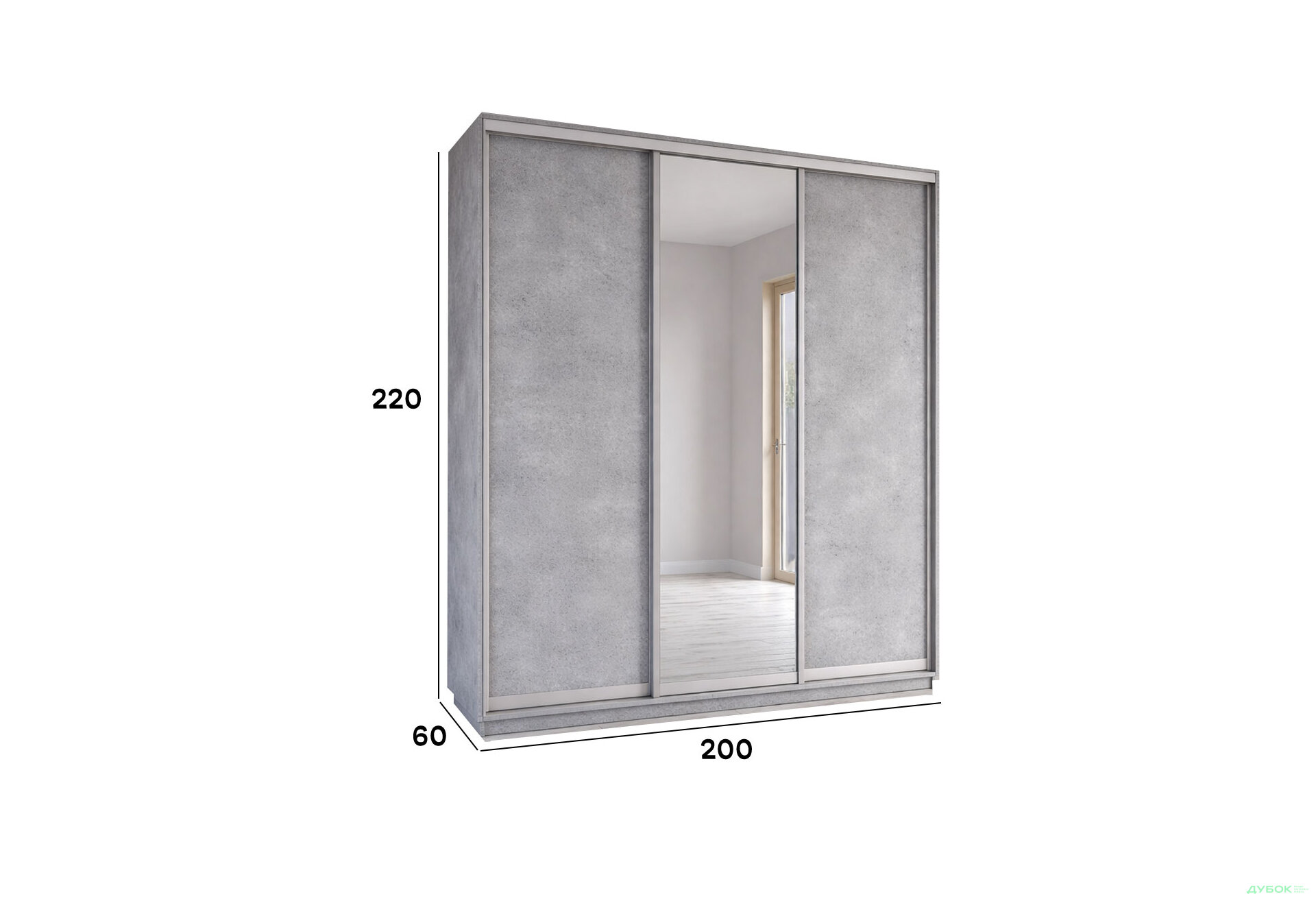 Изображение 2 - Шкаф-купе 3-дверный с зеркалом 200x220x60 см индастриал, профиль серебро