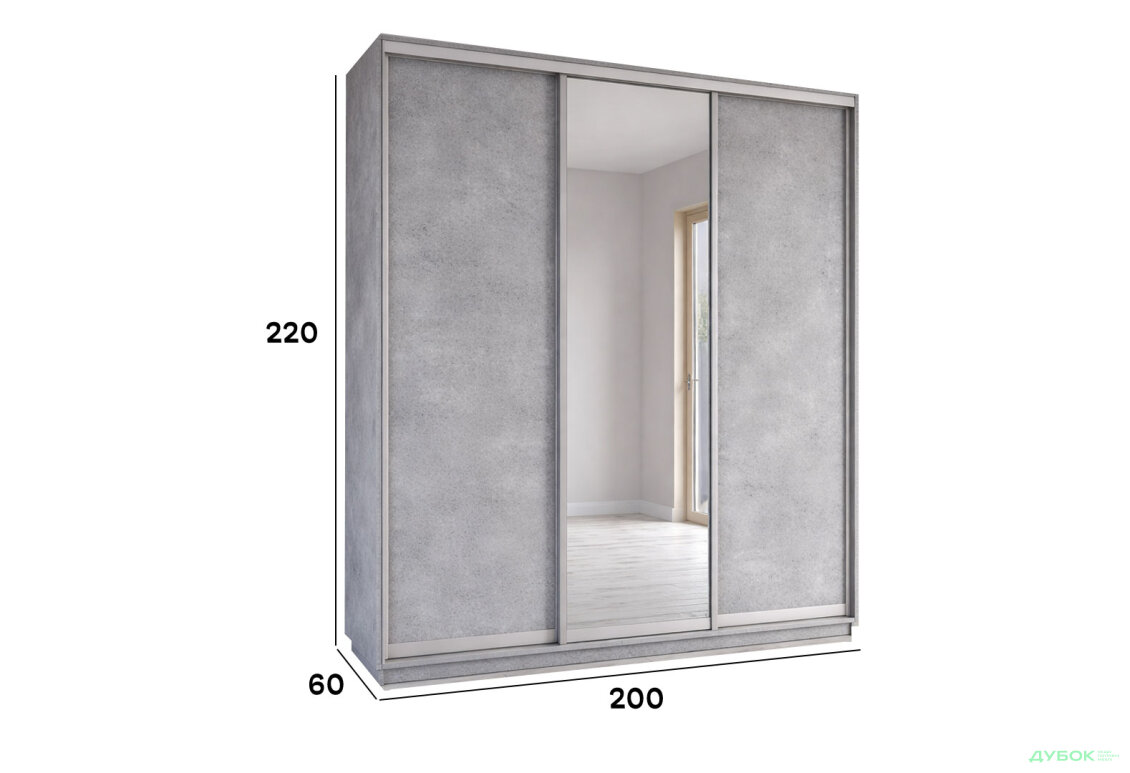 Изображение 2 - Шкаф-купе 3-дверный с зеркалом 200x220x60 см индастриал, профиль серебро