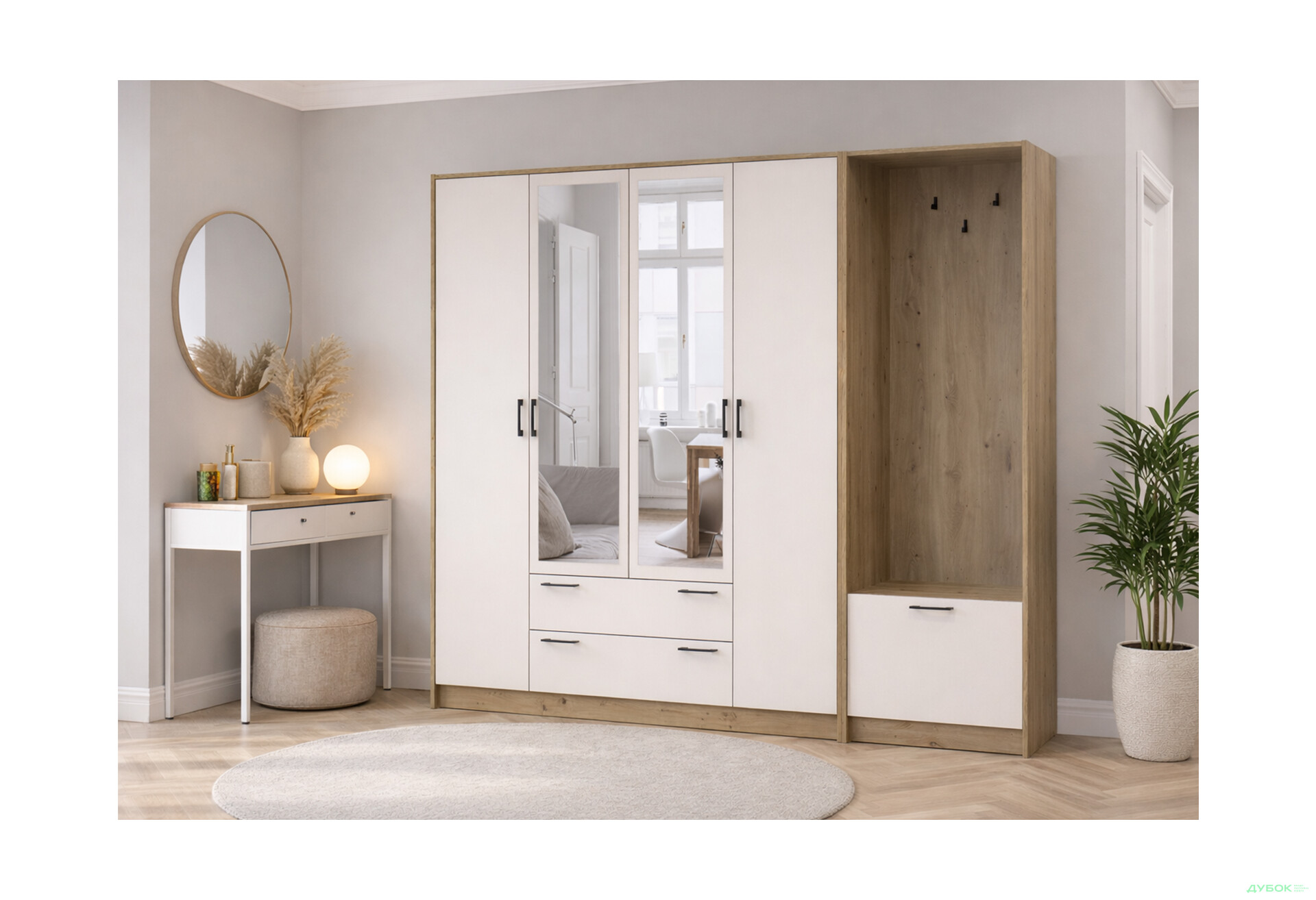 Зображення 2 - Шафа для одягу 4 ДСП Doros Ронді з вішалкою та дзеркалом 220 см Дуб Артізан / Кашемір