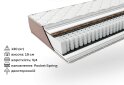 Зображення 2 - Матрац Bella / Белла Primavera 140х190