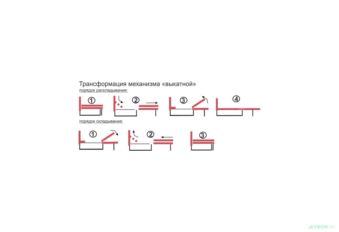 Зображення 6 - Диван - ліжко Ганновер / Hannover прямий
