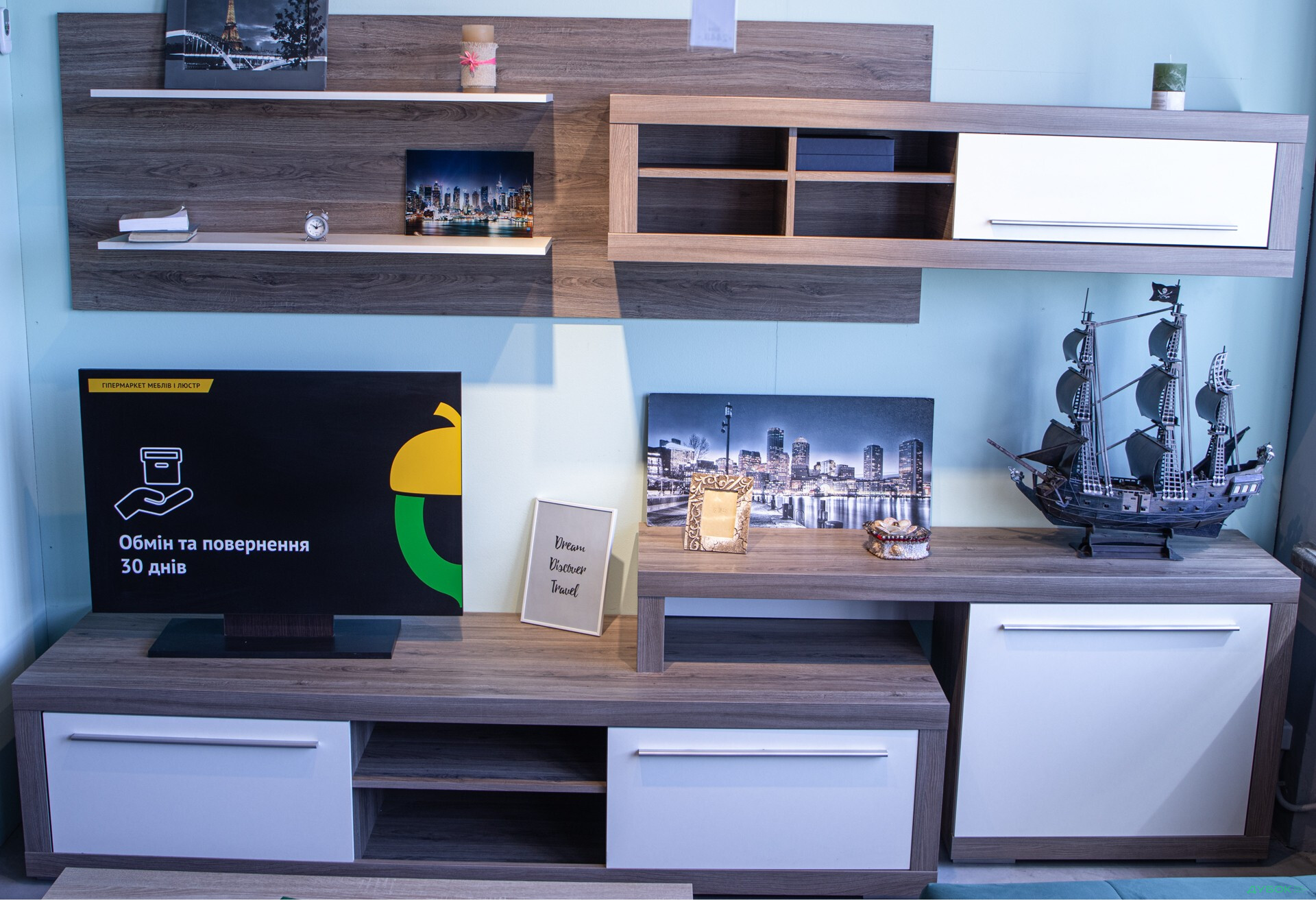 Изображение 5 - Гостиная ЛаКрема ВМВ Холдинг