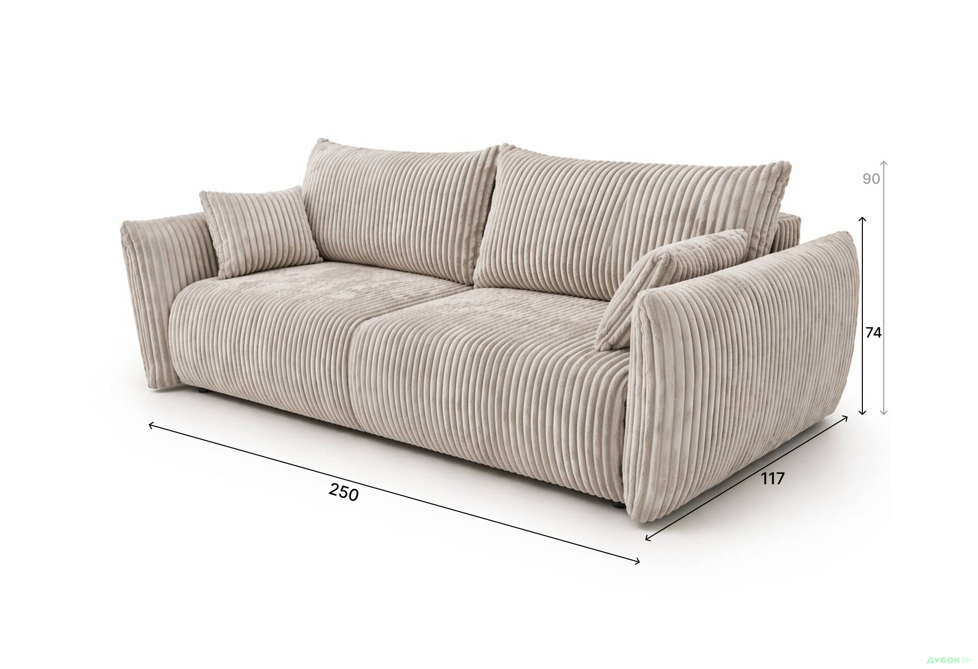 Изображение 5 - Диван Белюми 250x117 см светлый беж