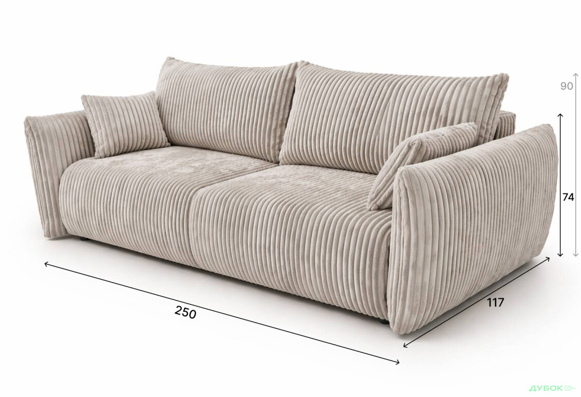 Изображение 5 - Диван Белюми 250x117 см светлый беж