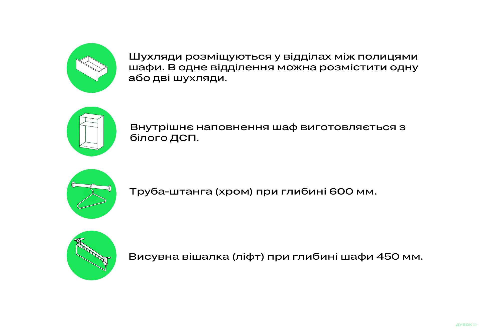 Зображення 4 - Шафа-купе 2-дверна 120х45х240 см, дуб аппалачі з білим профілем Loft WT