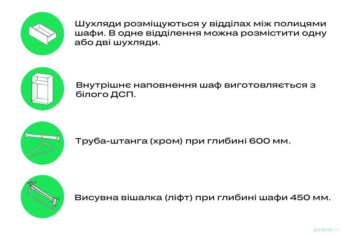Зображення 4 - Шафа-купе 2-дверна 120х45х240 см, дуб аппалачі з білим профілем Loft WT