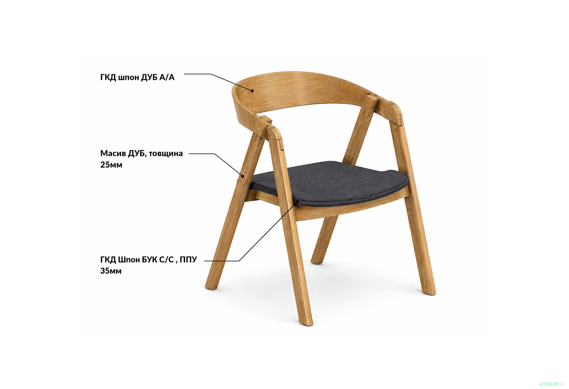 Зображення 9 - Стілець Гуру Тендер / Guru Tender (дубовий) Stained oak 52,6х55,8х78,2 см, тканина Diosa 19