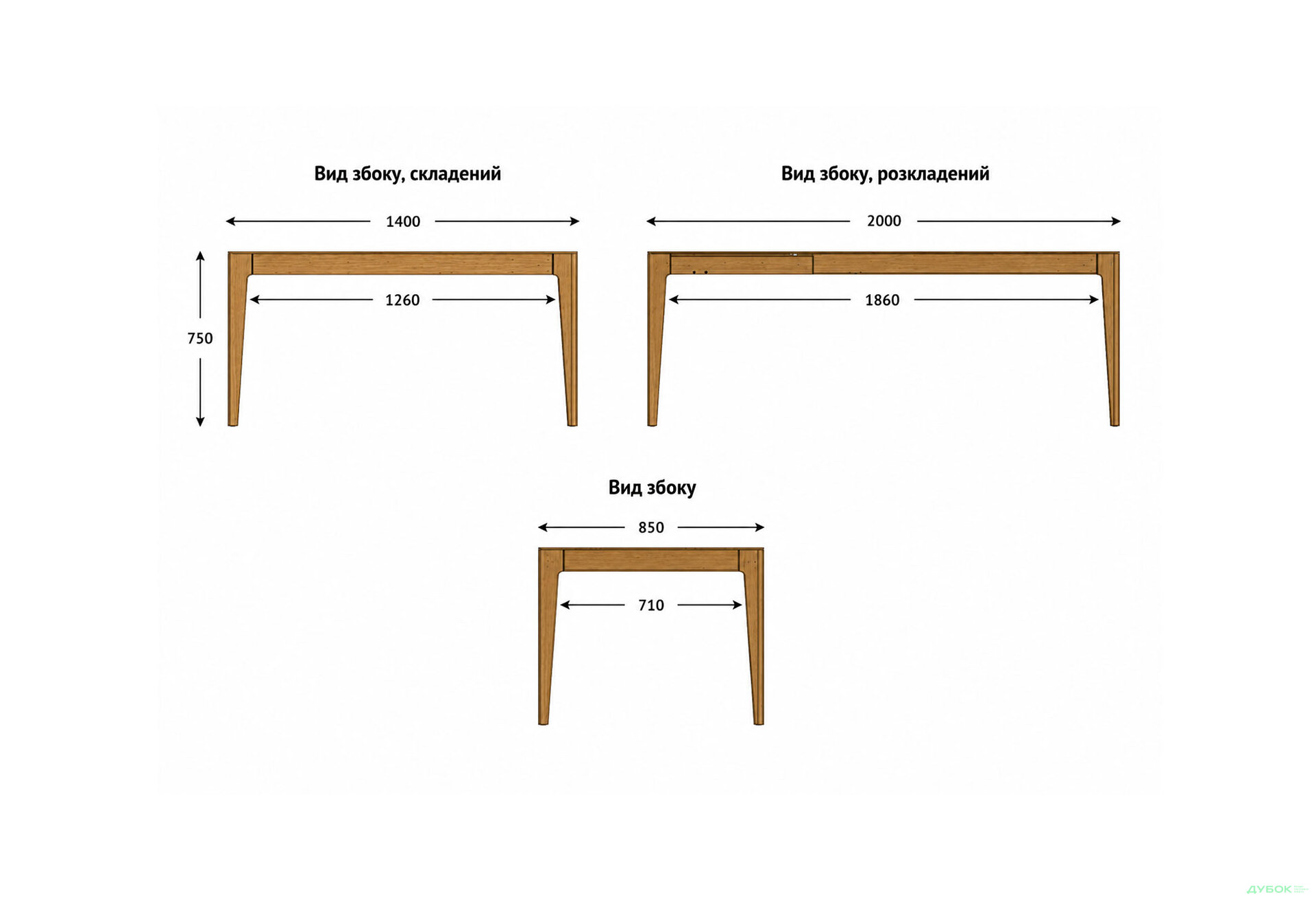 Зображення 11 - Стіл Деніс / Denis (каркас дуб) Stained oak 140x85+60х75 см