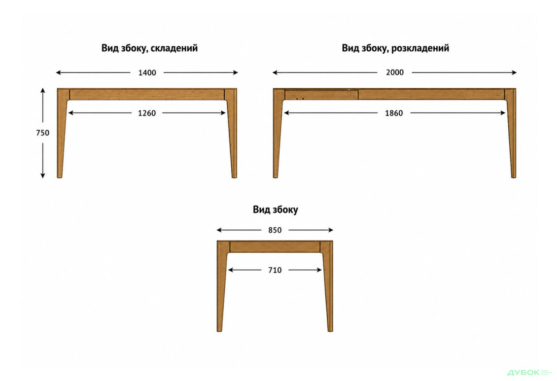 Зображення 11 - Стіл Деніс / Denis (каркас дуб) Stained oak 140x85+60х75 см