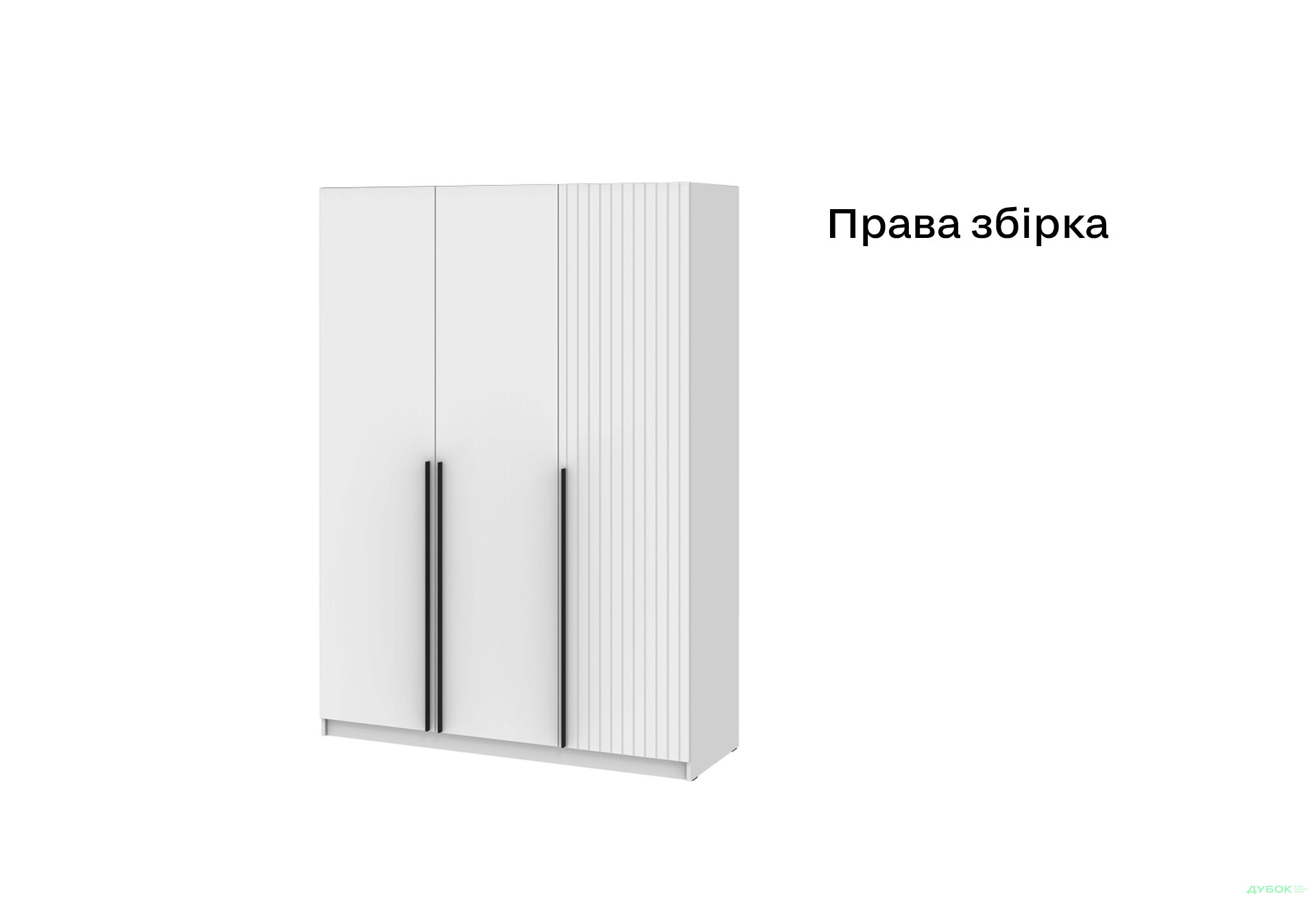 Зображення 6 - Шафа Міра Лайн 3-дверна варіант 1, 150 см німфея альба / білий мат