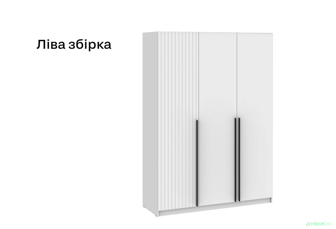 Зображення 5 - Шафа Міра Лайн 3-дверна варіант 1, 150 см німфея альба / білий мат