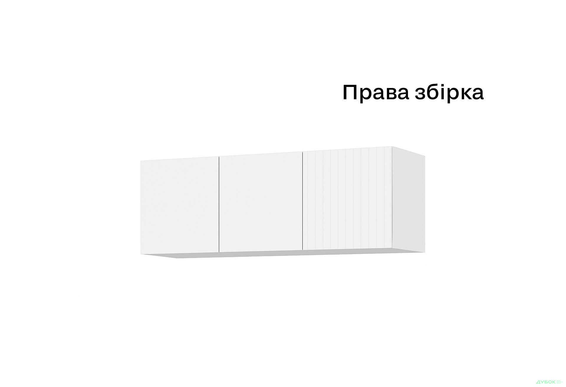 Зображення 3 - Антресоль Міра Лайн 3-дверна 150 см німфея альба / білий мат
