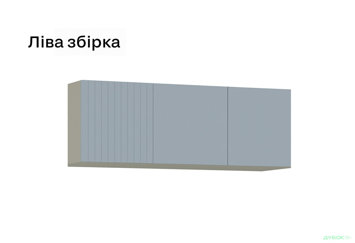 Зображення 2 - Антресоль Міра Лайн 3-дверна 150 см сіра лава / ніагара мат