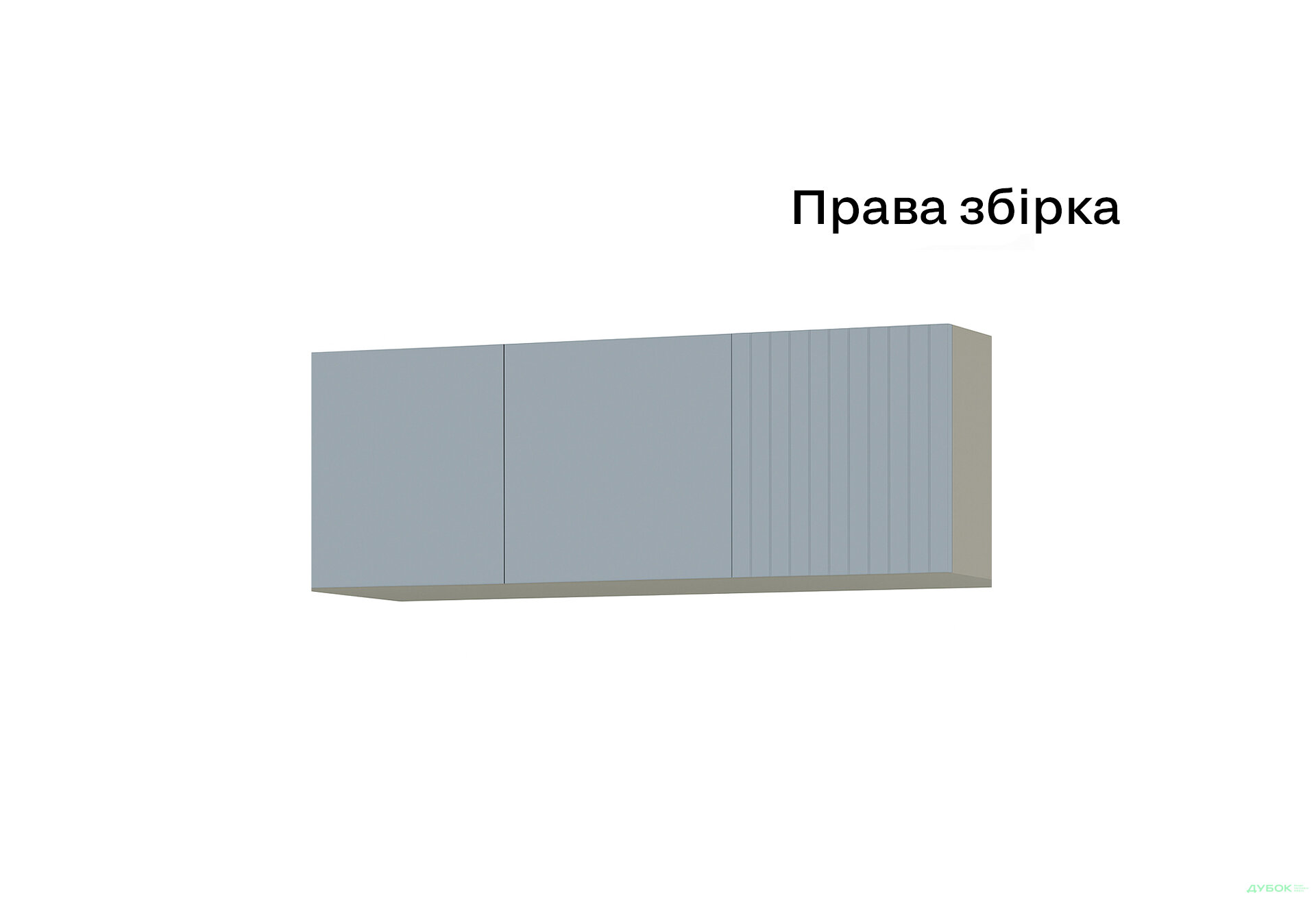 Зображення 3 - Антресоль Міра Лайн 3-дверна 150 см сіра лава / ніагара мат