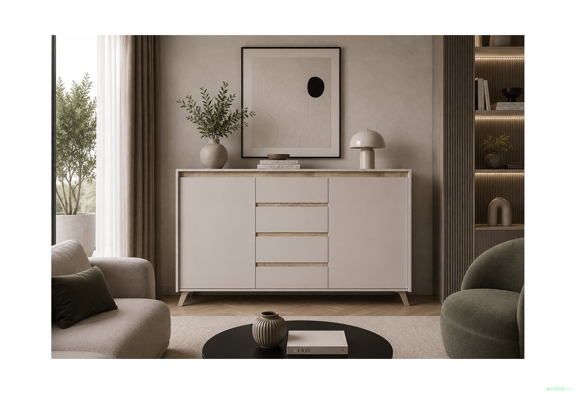Зображення 2 - Комод Лаундж / Lounge KOM2D4S 155 см, кашемір / дуб сонома