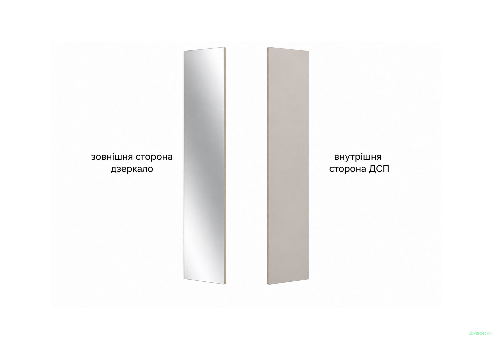 Изображение 2 - Фасад зеркальный 400 (h-2400) Цвет корпуса: кашемир Спейс