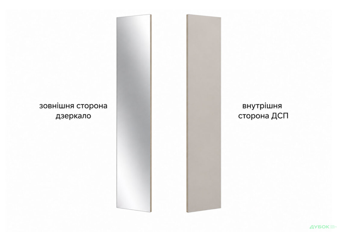 Изображение 2 - Фасад зеркальный 400 (h-2400) Цвет корпуса: кашемир Спейс