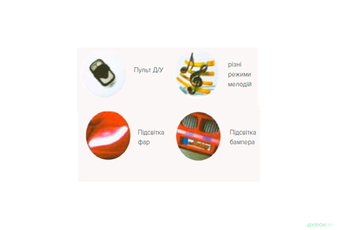 Изображение 5 - Детская Форсаж Embawood