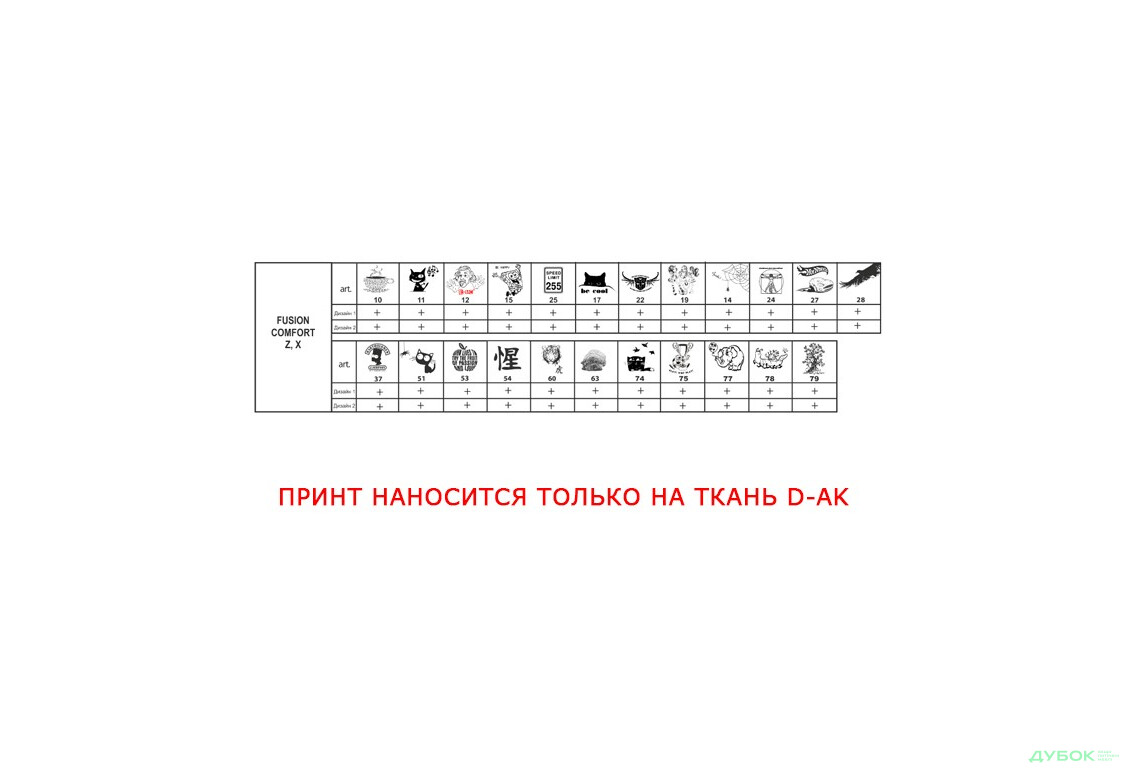 Изображение 9 - Диван Fusion X Comfort / Фьюжн Икс Комфорт прямой basic с матрасом P (Pocket Spring+kokos) (дизайн 2) Давидос