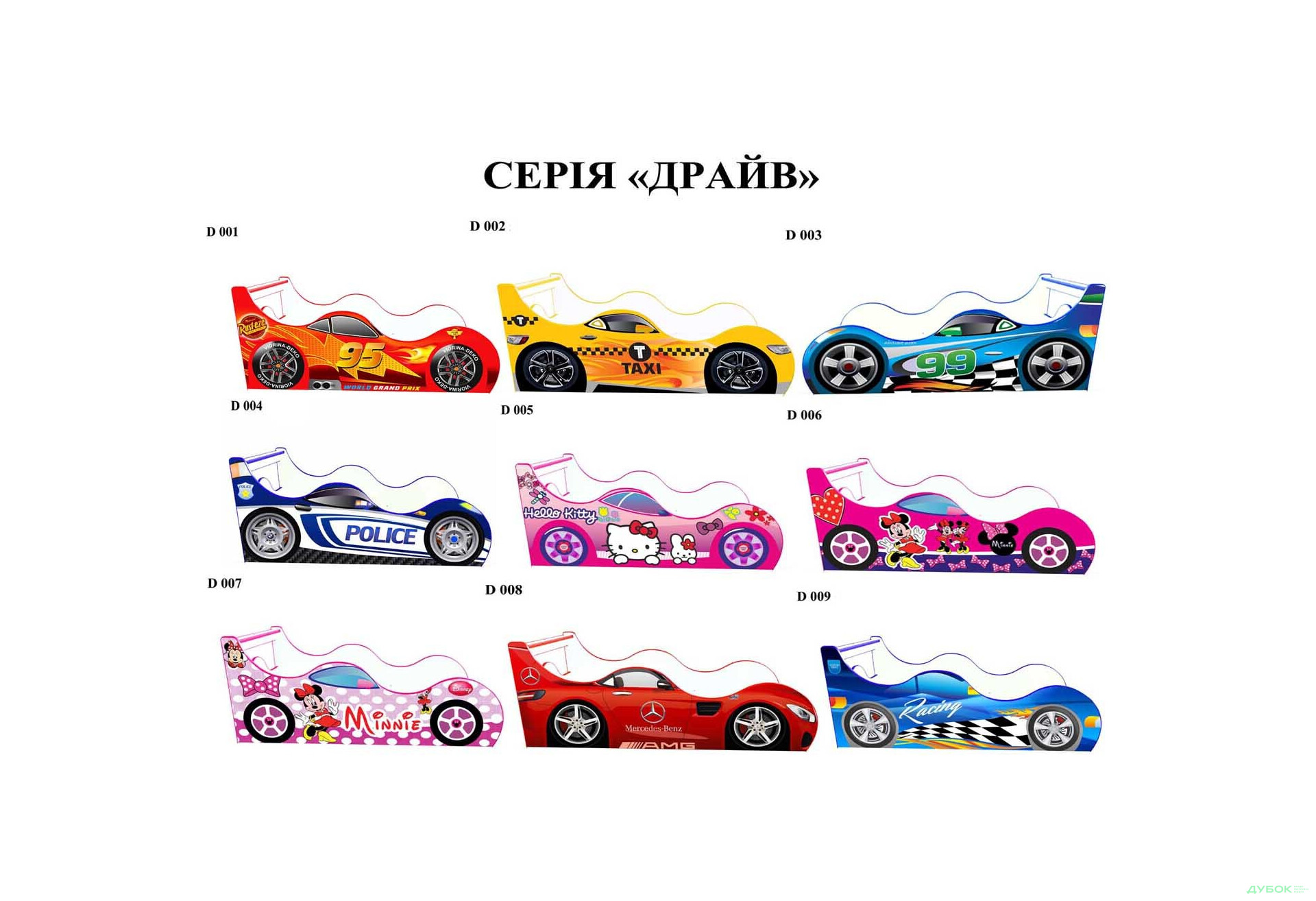 Изображение 25 - Кровать-комната 1 Виорина Деко