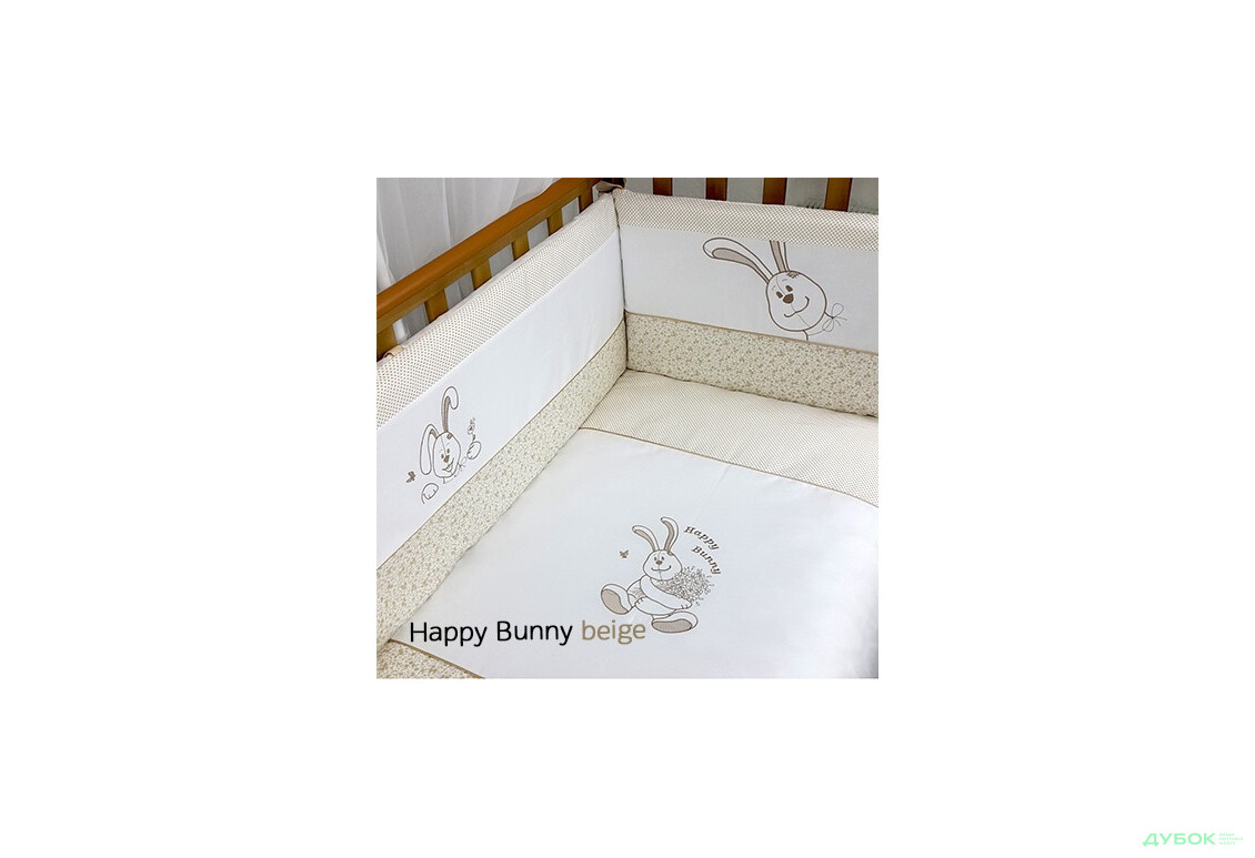Защита (бампер) для кроватки Happy Bunny, 4 ед. Верес