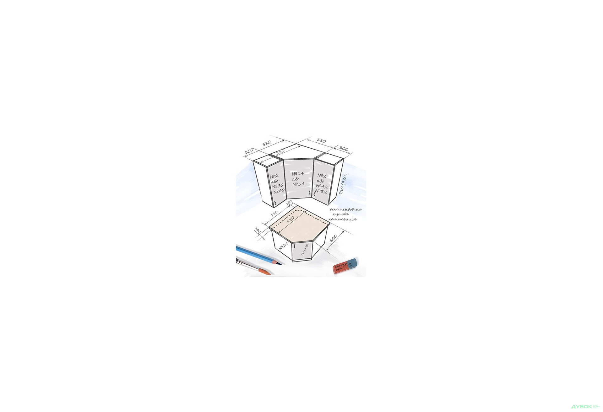 Н34 Тумба кутова мийка Колор-міх / Color-mix VIP-master - Зображення 2 Зображення 2 - Н34 Тумба кутова мийка Колор-міх / Color-mix VIP-master