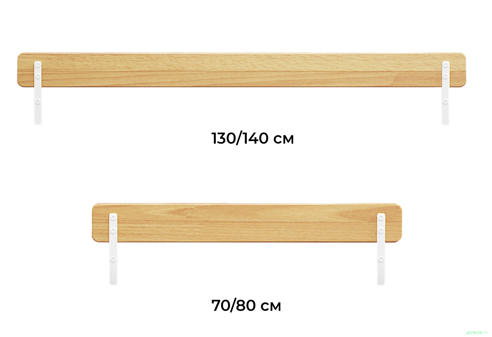 Изображение 1 - Планка безопасности (Щит/Массив) Эстелла