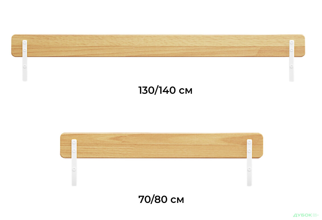 Планка безопасности (Щит/Массив) Эстелла