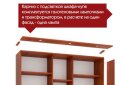 Зображення 1 - Карниз 900 (з підсвіткою) Шафа-купе 2D 900
