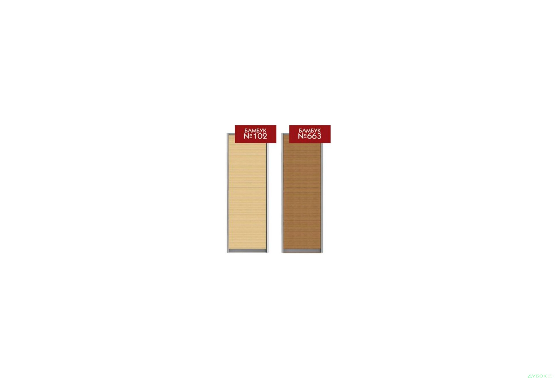 Зображення 1 - Фасад Бамбук 410 Шафа-купе 2D 900 MebelStar