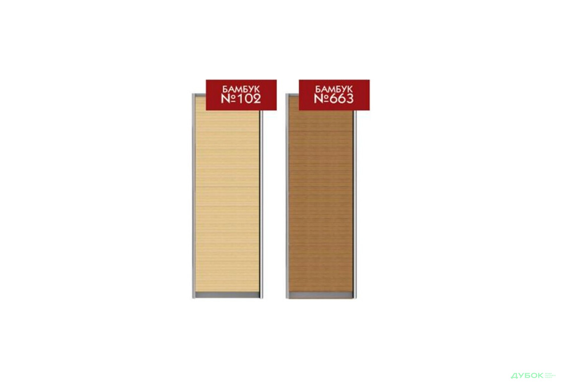 Фасад Бамбук 410 Шафа-купе 2D 900 MebelStar