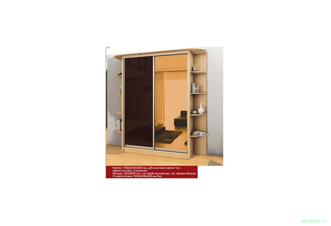 Зображення 6 - Фасад Дзеркало Бронза 410 Шафа-купе 2D 900 MebelStar