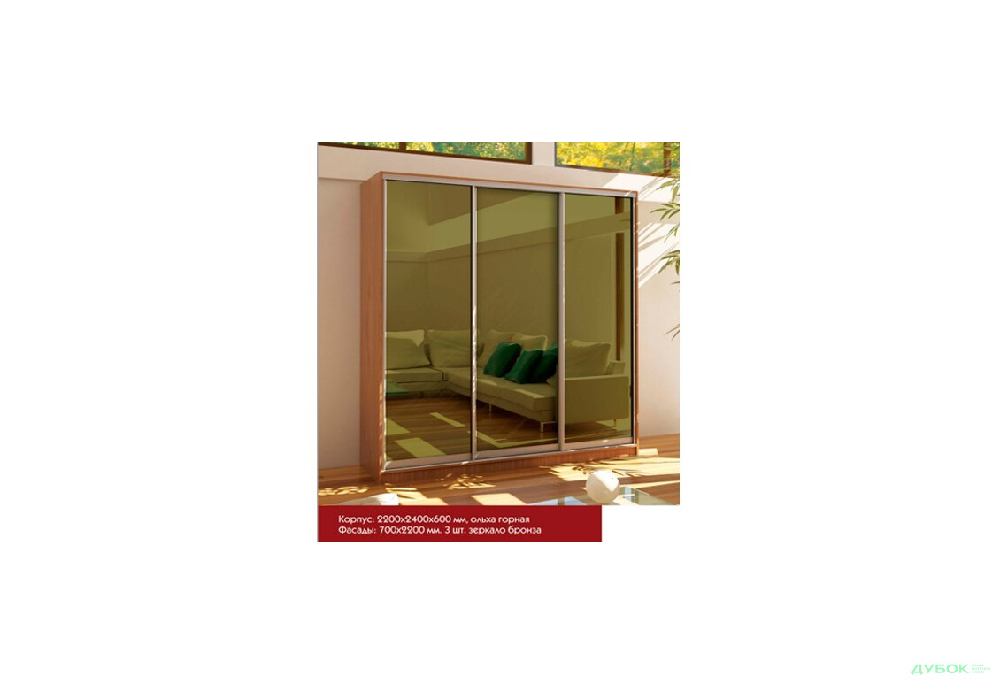 Зображення 7 - Фасад Дзеркало Бронза 410 Шафа-купе 2D 900 MebelStar