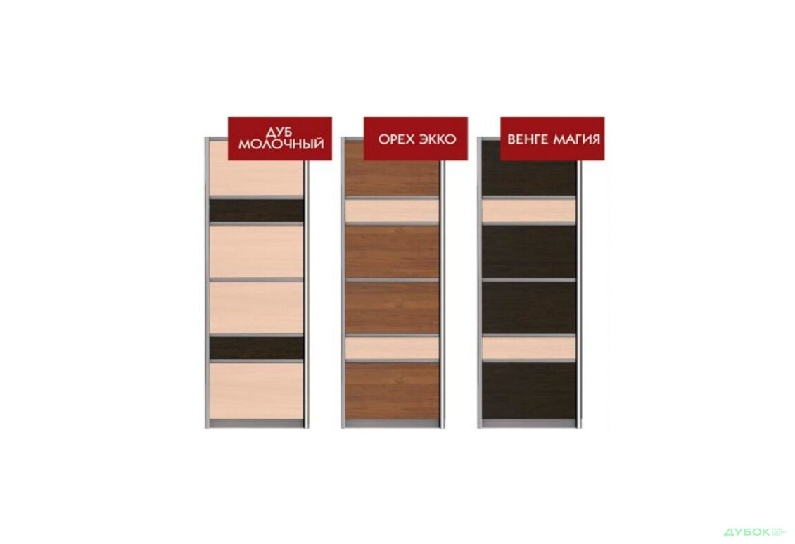 Фасад Комбі №6 ДСП 410 Шафа-купе 2D 900 MebelStar