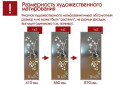 Зображення 8 - Фасад Худ.мат Бронза 580 Шафа-купе 4D 2400 MebelStar